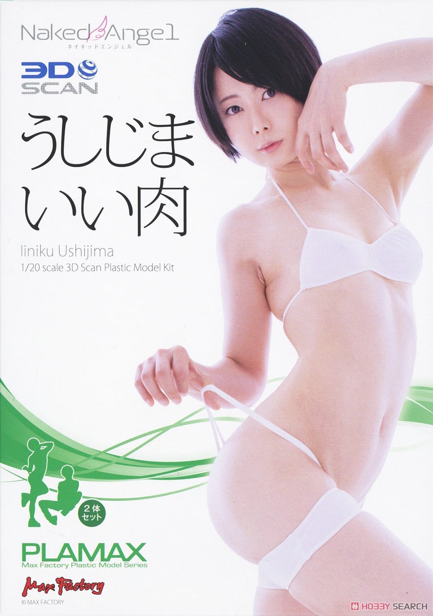 PLAMAX Naked Angel 1/20 Iiniku Ushijima