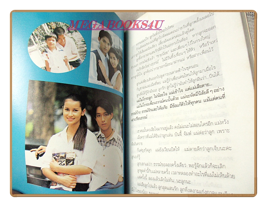 คือกำเนิดคือหัตถาครองพิภพ คือธรรม์ โทณะวณิก