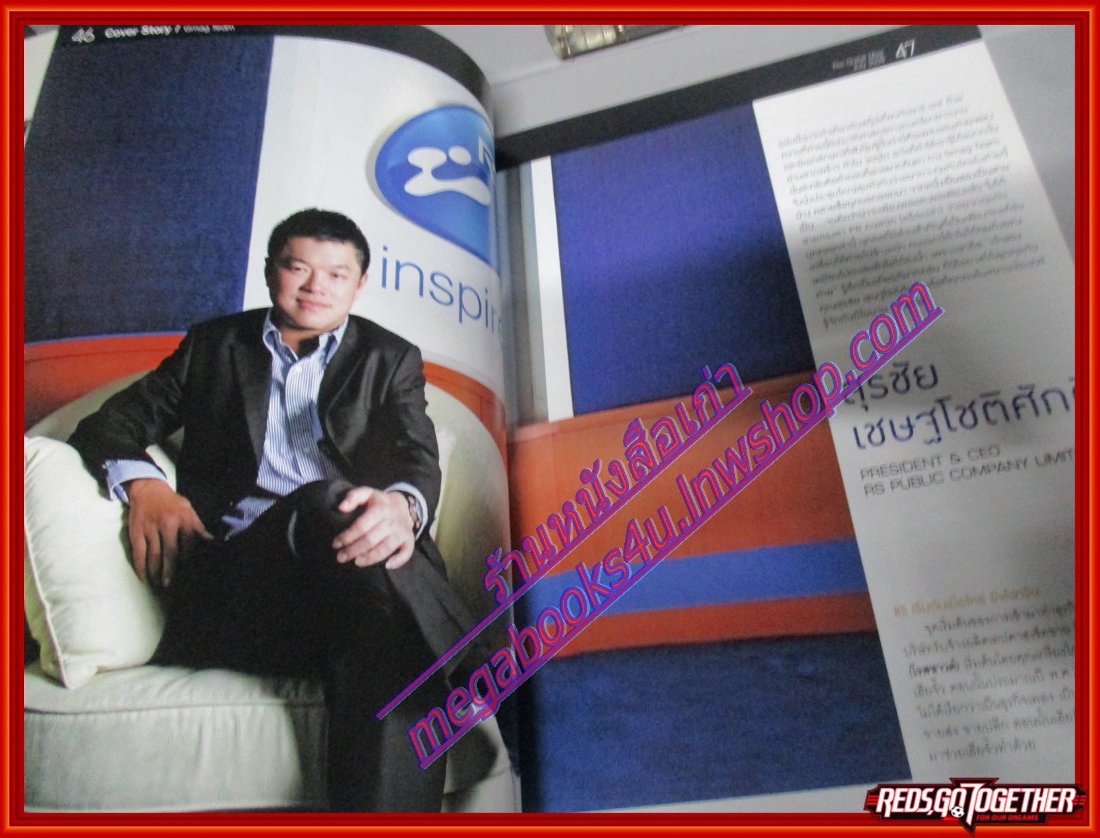 นิตยสารTHE GUITAR MAG เดอะ กีต้าร์แม็ค Vol.40 No.424 ปี2009 ปก เฮียฮ้อ