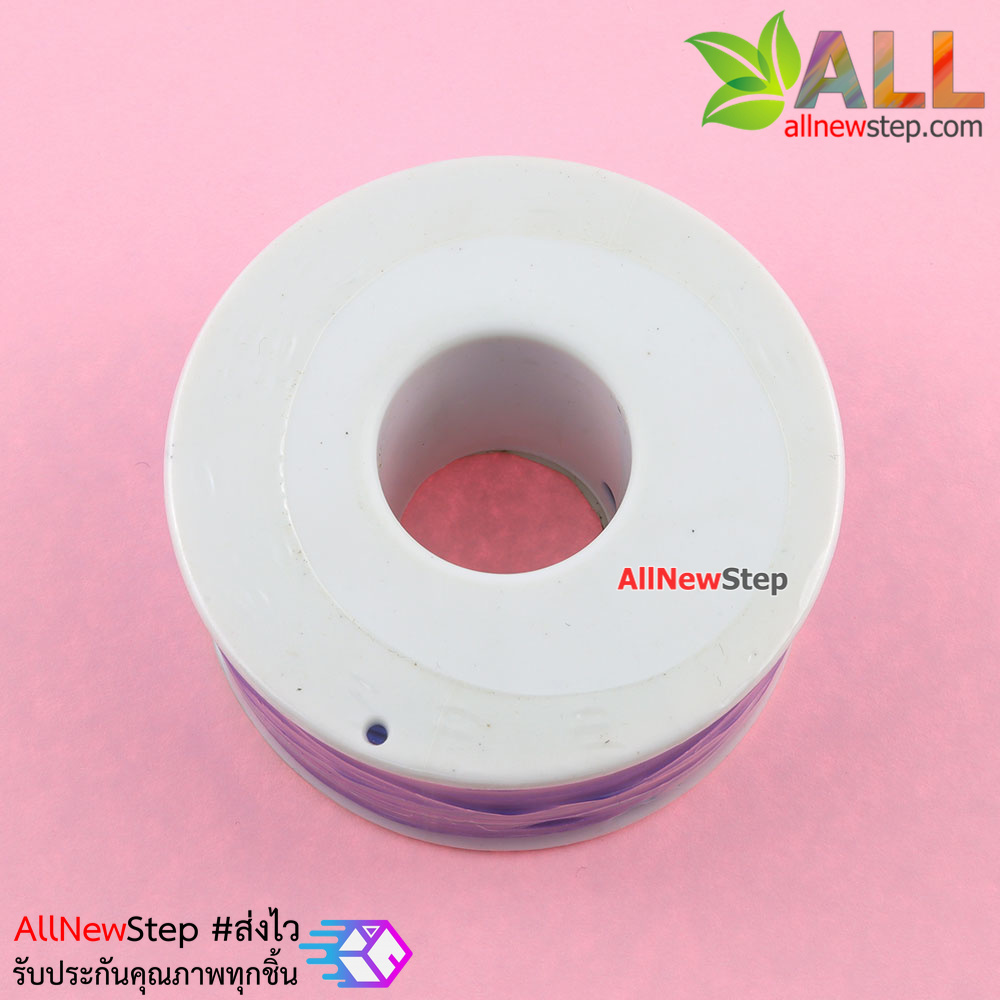 สายไฟอ่อนขนาด 30AWG 1 ม้วน ยาว 250 เมตร สีน้ำเงิน