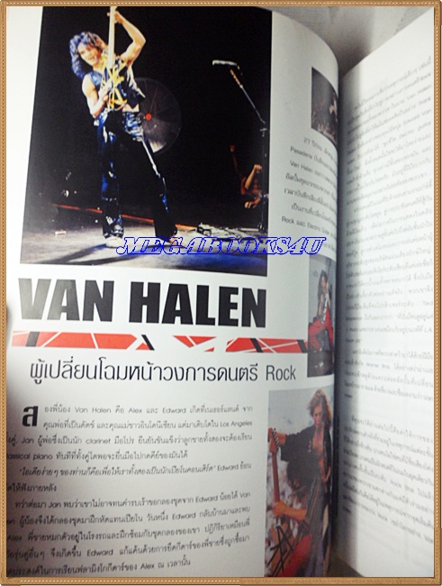 นิตยสารTHE GUITAR MAG เดอะ กีต้าร์แม็ค Vol.36 No.370 ปี2005 ปกDIMEBAG DARRELL,EDWARD VAN HALEN,สภาพดี
