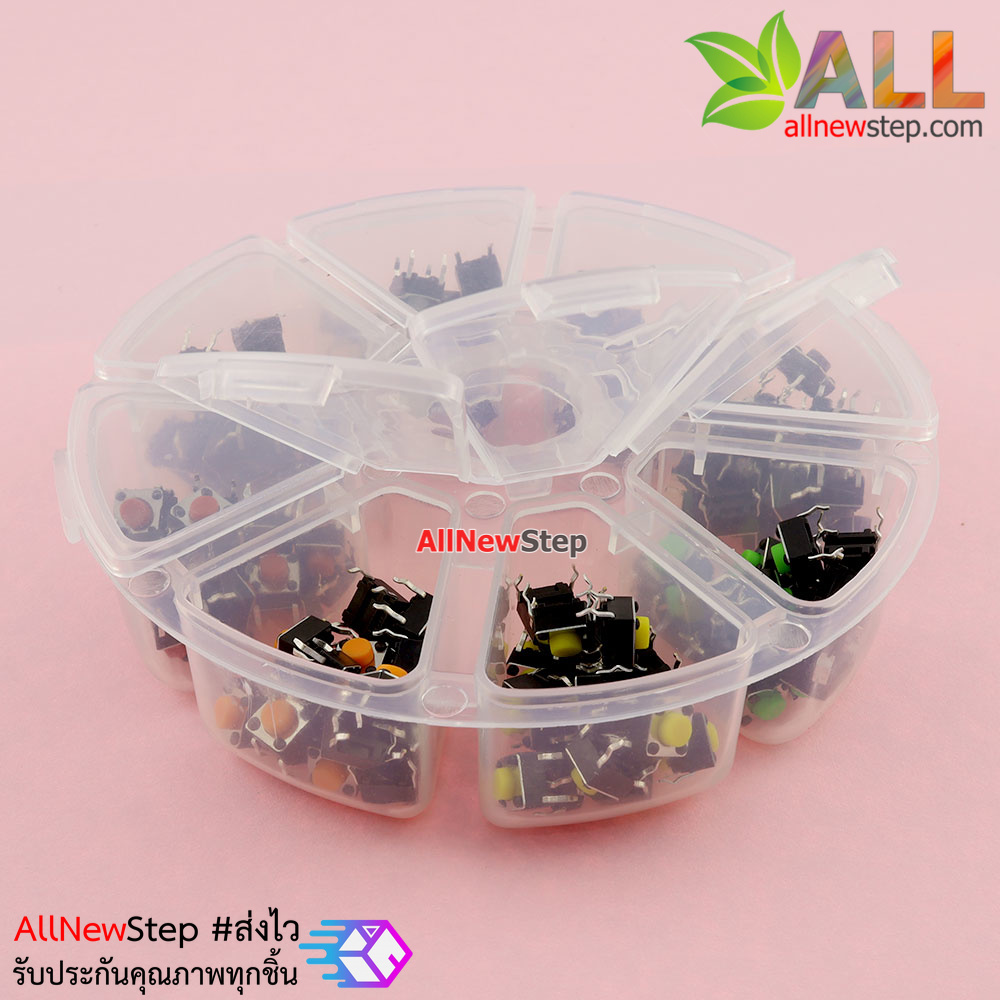 Micro Push Switch Button Set ปุ่มแบบ 4 ขา 6x6x5mm มี 8 สีใน 1 ชุด รวม 160 ชิ้น