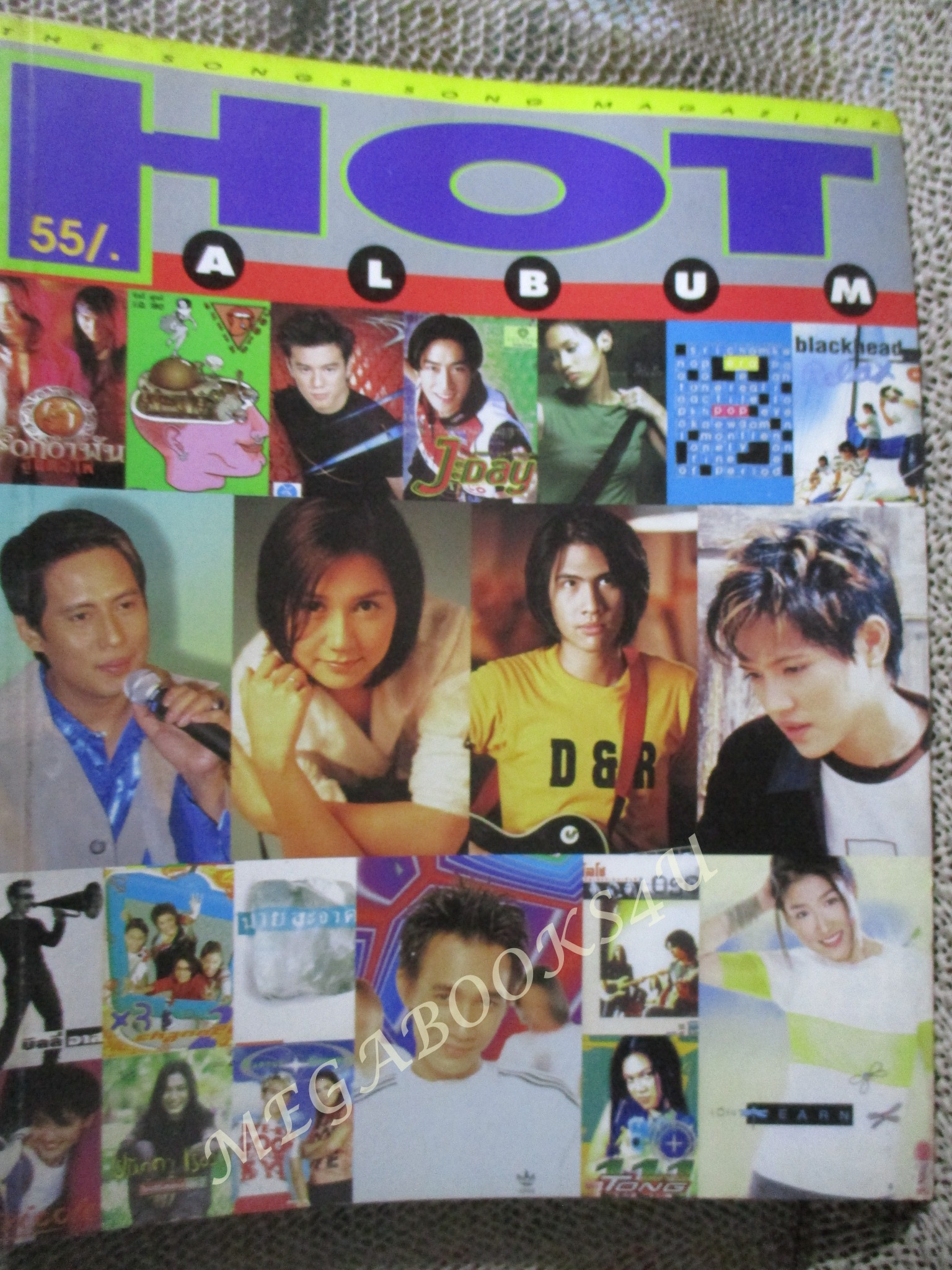 หนังสือเพลงพร้อมคอร์ดกีตาร์ ้HOT ALBUM 007 / ซิลลี่ ฟูลส์ / โลโซ