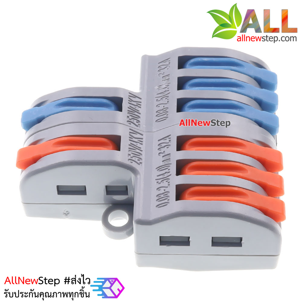 ขั้วต่อสายไฟแบบเร็ว เข้า 2 ออก 6 Quick terminal connector wire connecter 250V 32A