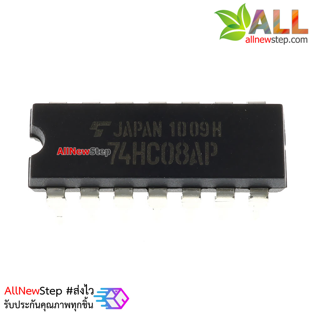 IC 74HC08