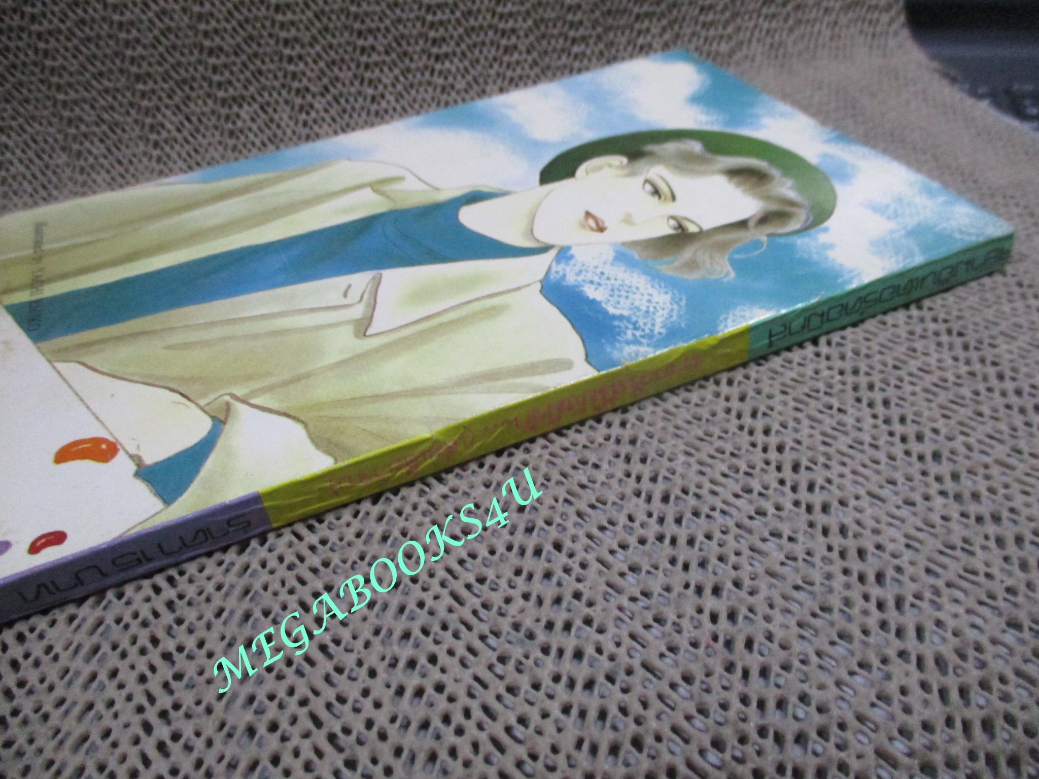 หากวันนี้ยังมีรัก โดย MORISAKI NORIMI เล่มเดียวจบ สยามฯ