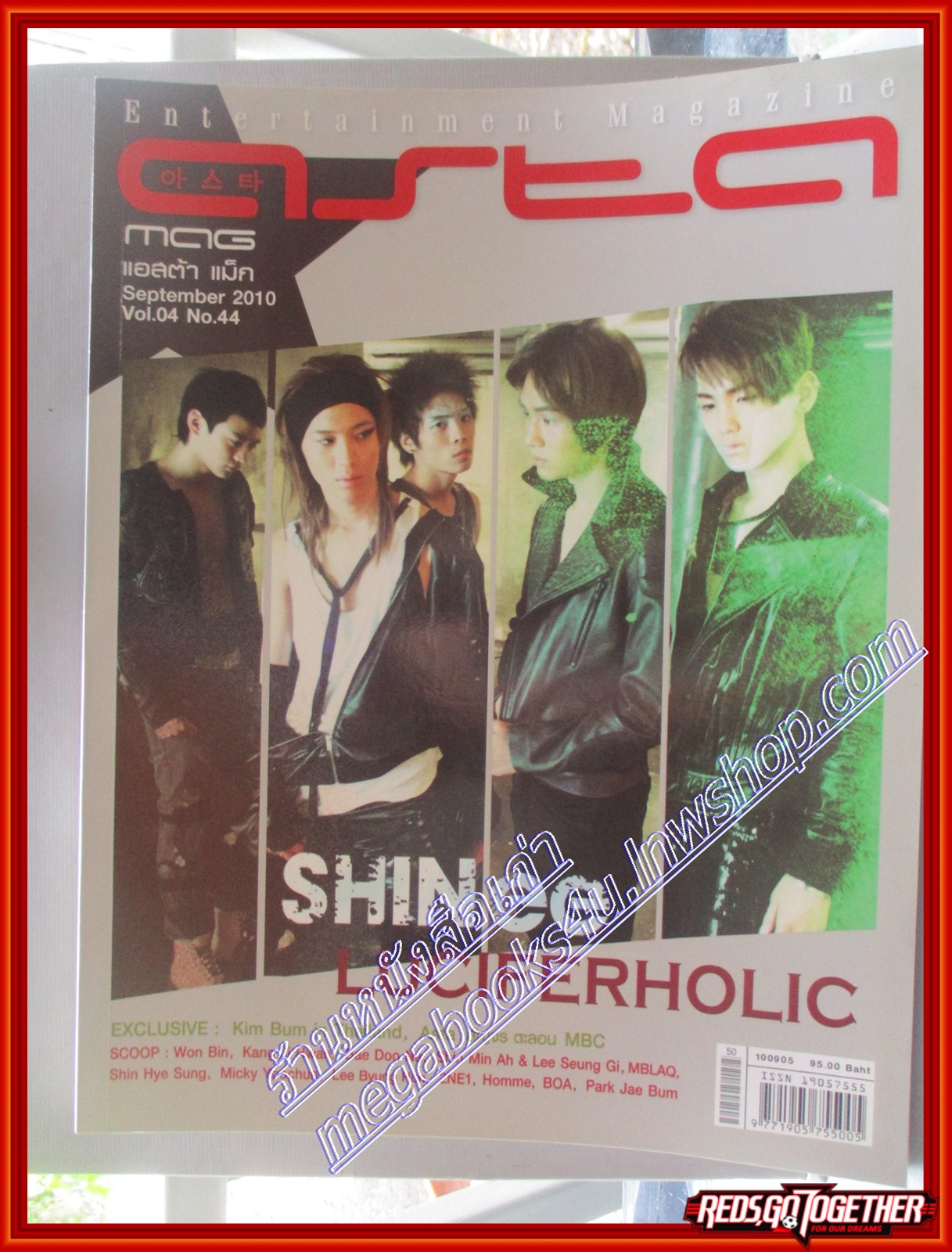 นิตยสารASTA MAG แอสต้า แม็ก ฉบับที่ VOL04 No44 2010