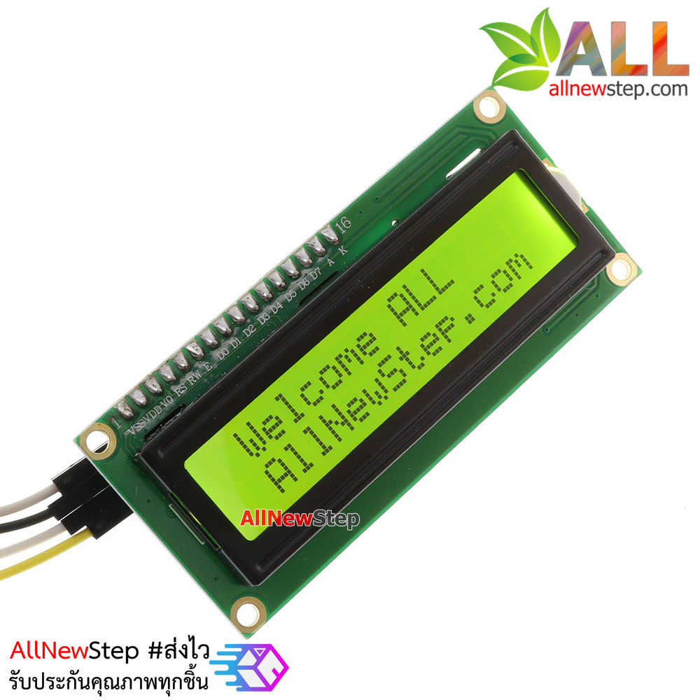 1602 LCD (Yellow Screen) 16x2 LCD with backlight of the LCD screen พร้อม I2C Interface