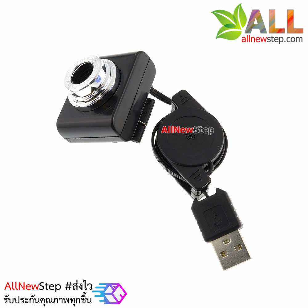 กล้อง USB Camera for Raspberry Pi