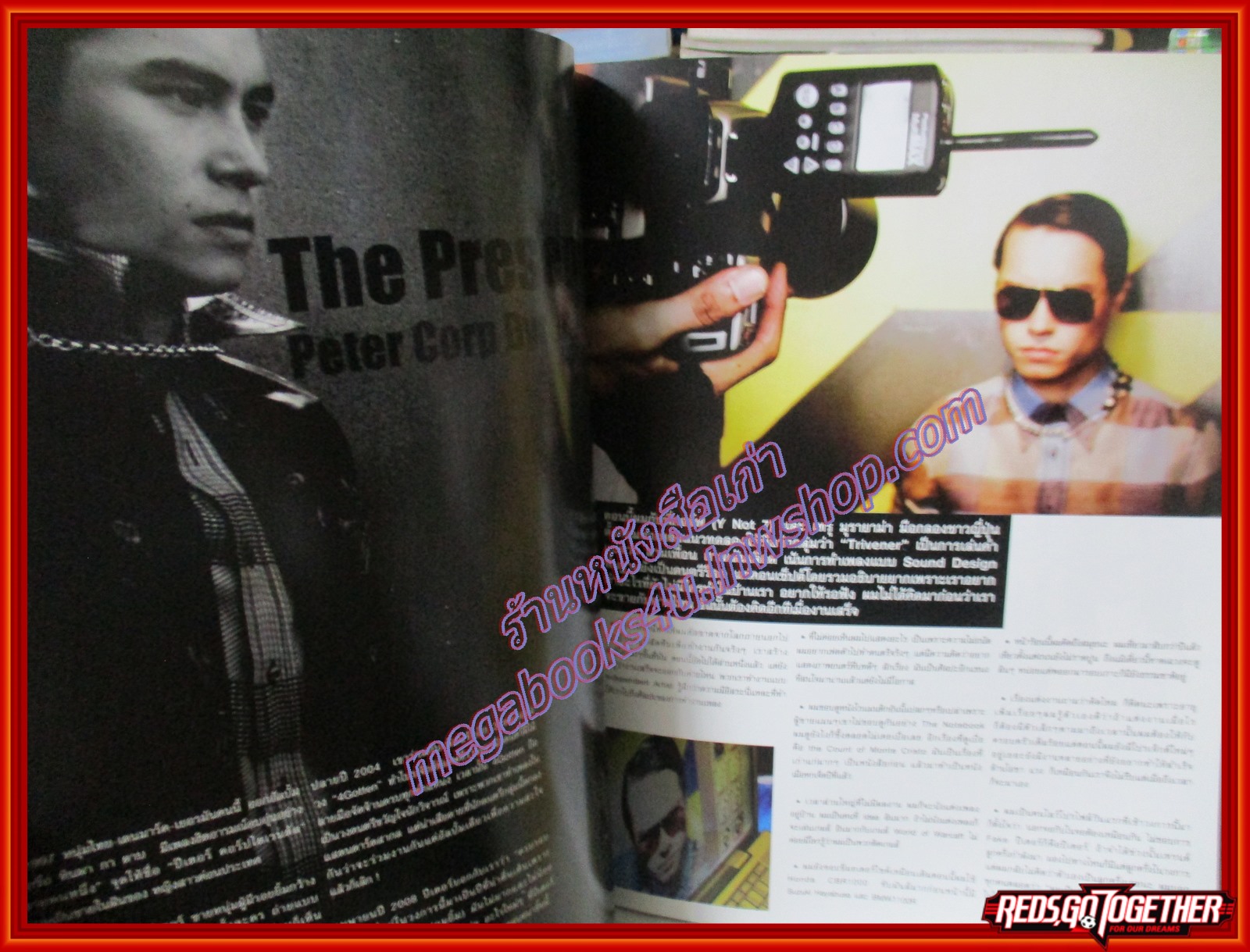 นิตยสาร CRUSH ฉบับที่ 07 ปี2551 ปก ปีเตอร์ คอร์ป ไดเรนดัล