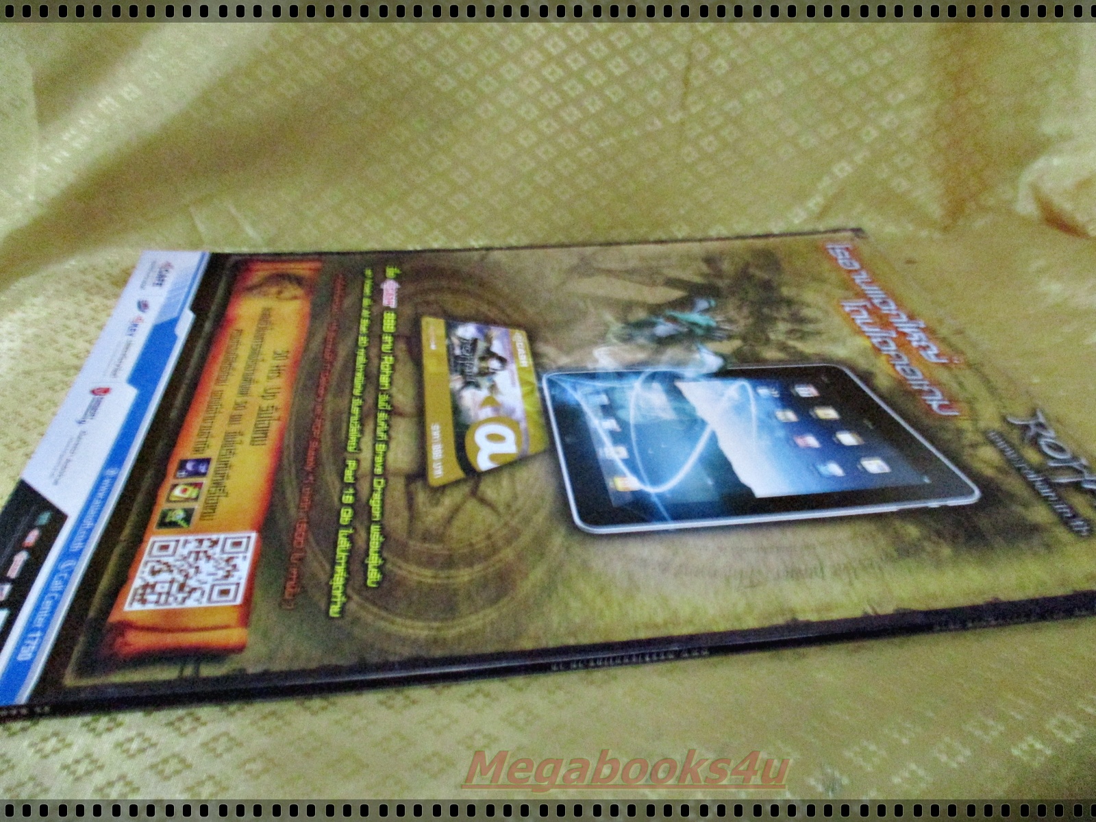 หนังสือคู่มือเกมส์ WEEKLY ONLINE NO.391 DEC.2010