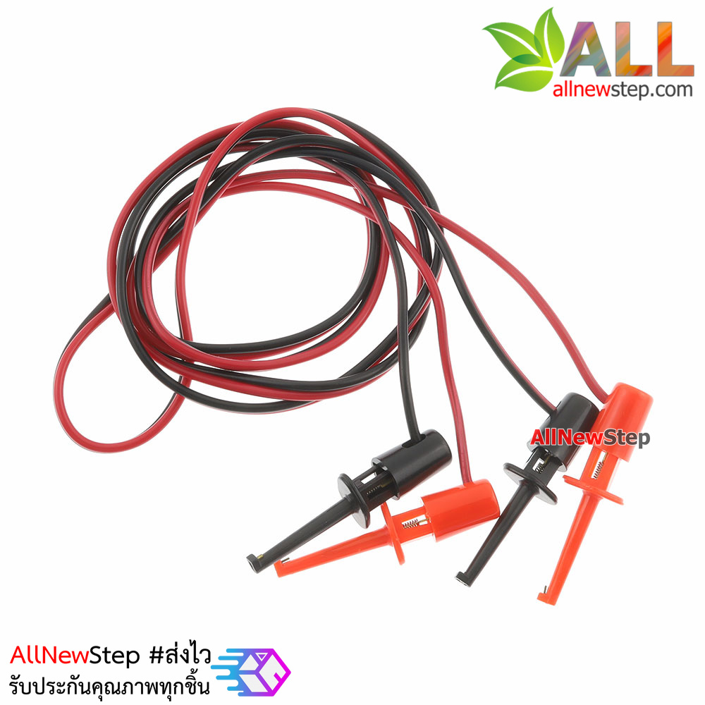 สายไฟ Test hook power test line hook to hook mobile phone test line ยาว 1 meter
