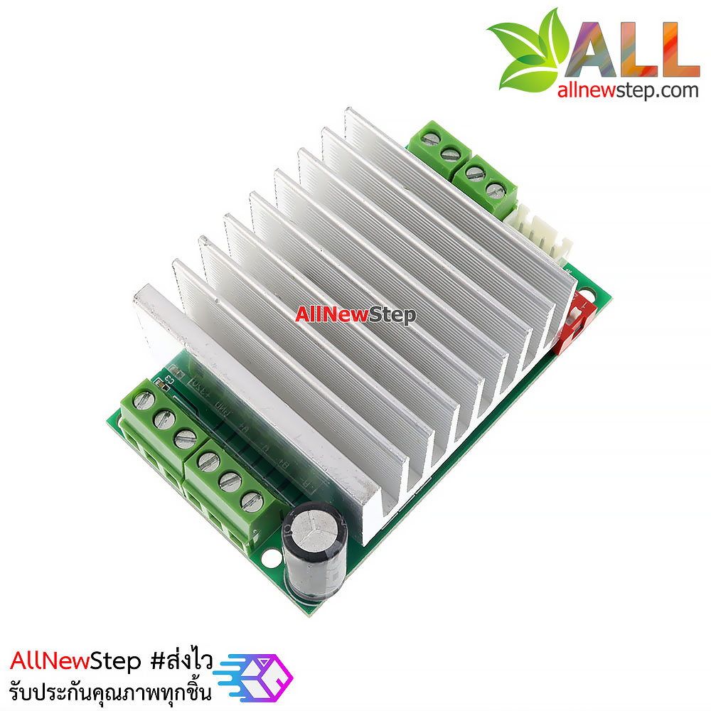 TB6600 Stepper Motor Driver 4.5A / DC12-45V