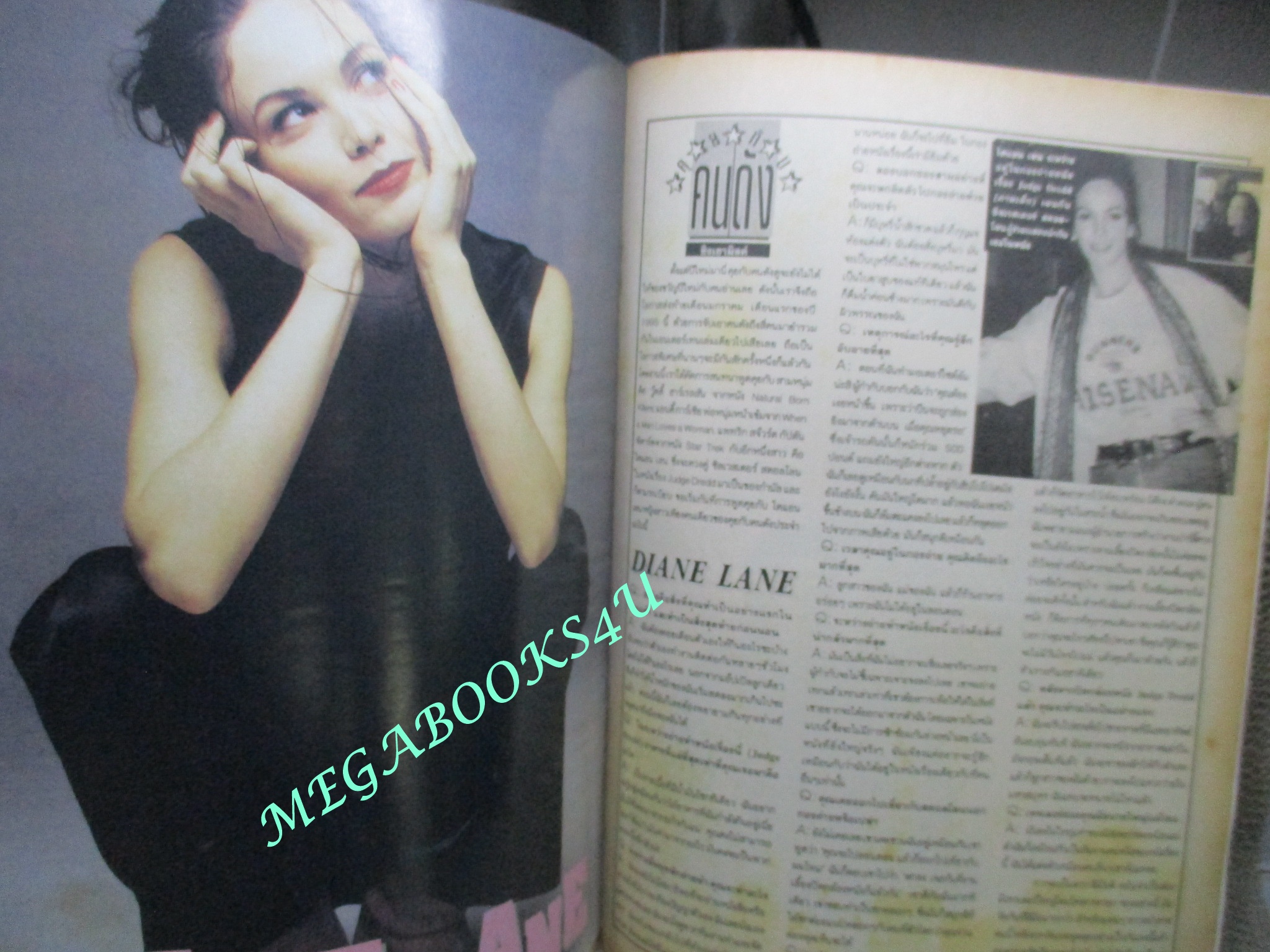 นิตยสารเอนเตอร์เทน Entertain ฉบับที่0332 ปี2538 The River Wild สายน้ำเหนือนรก