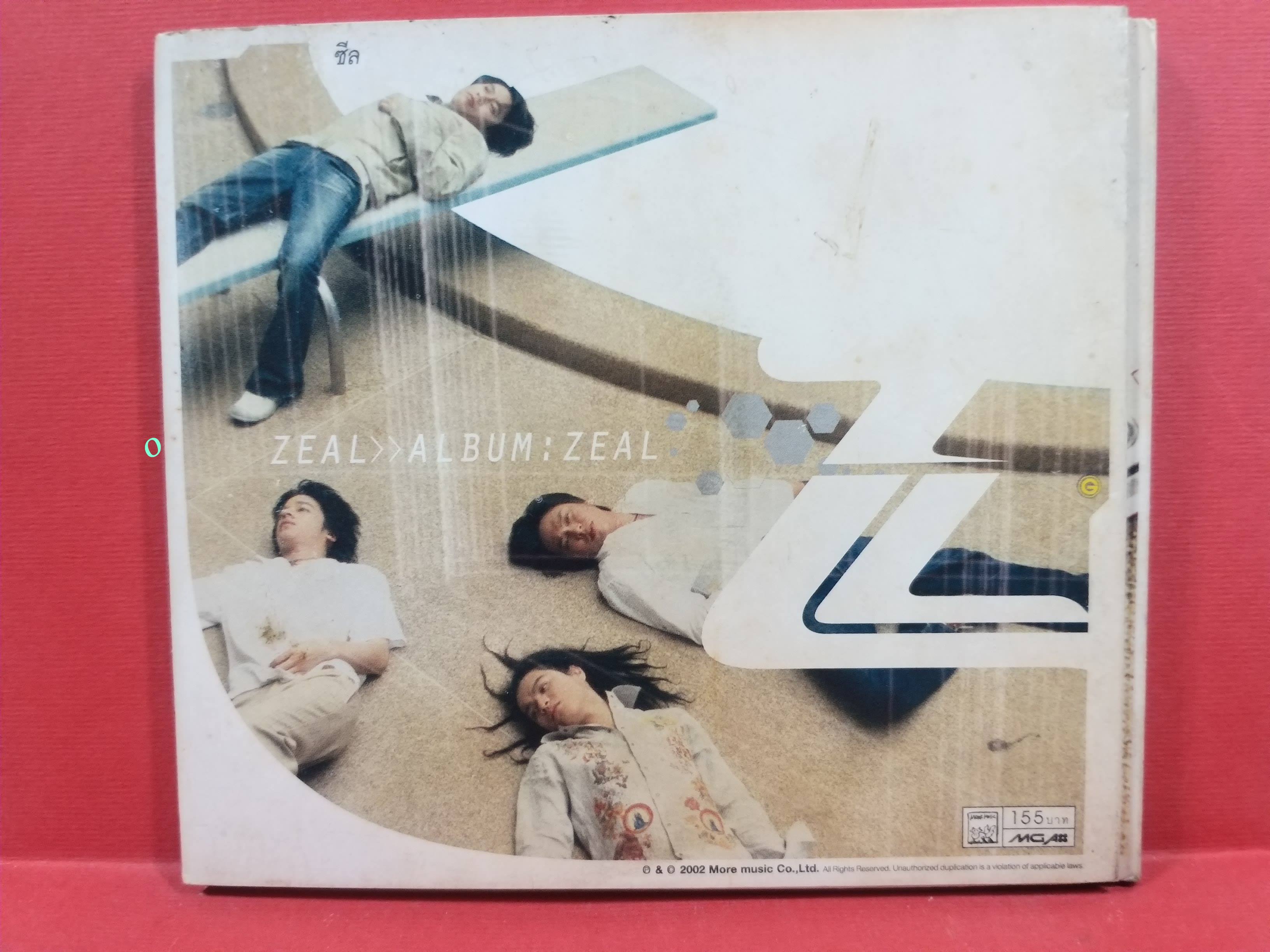 ซีดีเพลงไทยสากล ZEAL อัลบั้ม ZEAL / แผ่นมีรอยเล็กน้อย