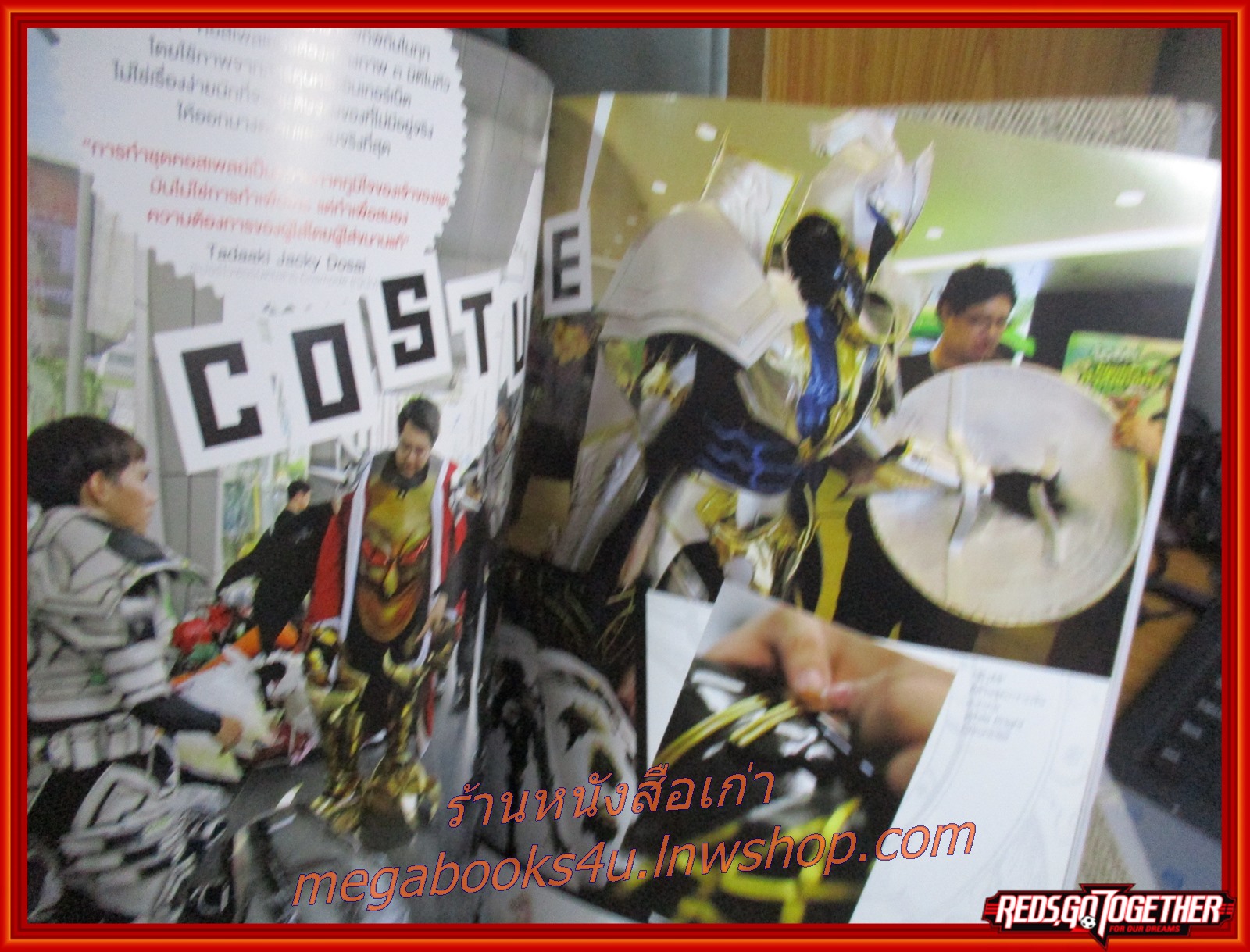 นิตยสารสารคดี ฉบับที่329 กรกฎาคม ปี2555 คอสเพลย์ เรือรบหลวงกับภารกิจปะการังเทียม