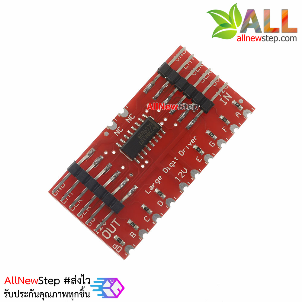 TPIC6C596 บอร์ดขับจอแสดงผล 7 segment ขนาดใหญ่ TPIC6C596 8 bit shift register 7segment displays
