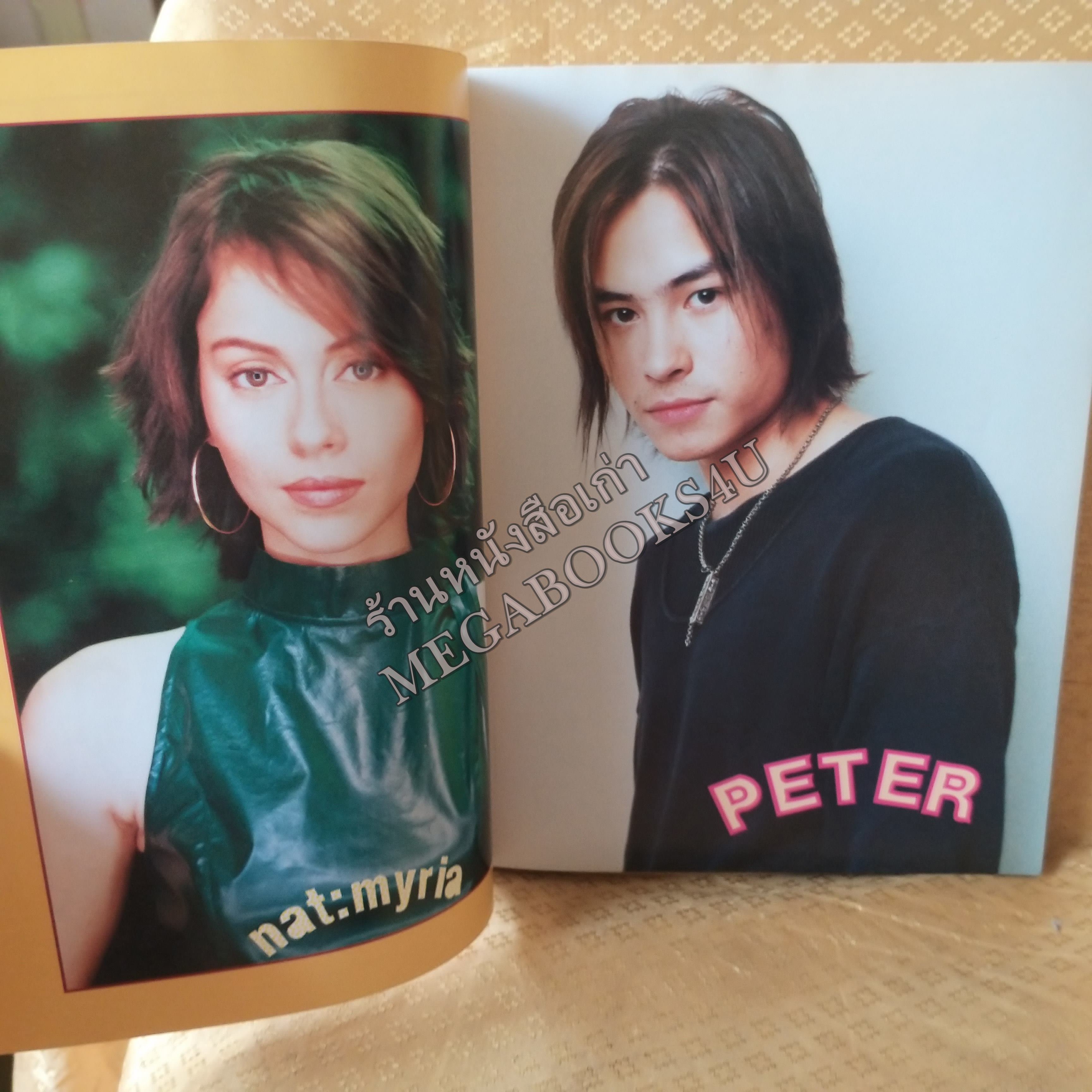 MUSIC EXTRA No.15 ปี2544 หนังสือเพลงพร้อมคอร์ดกีตาร์