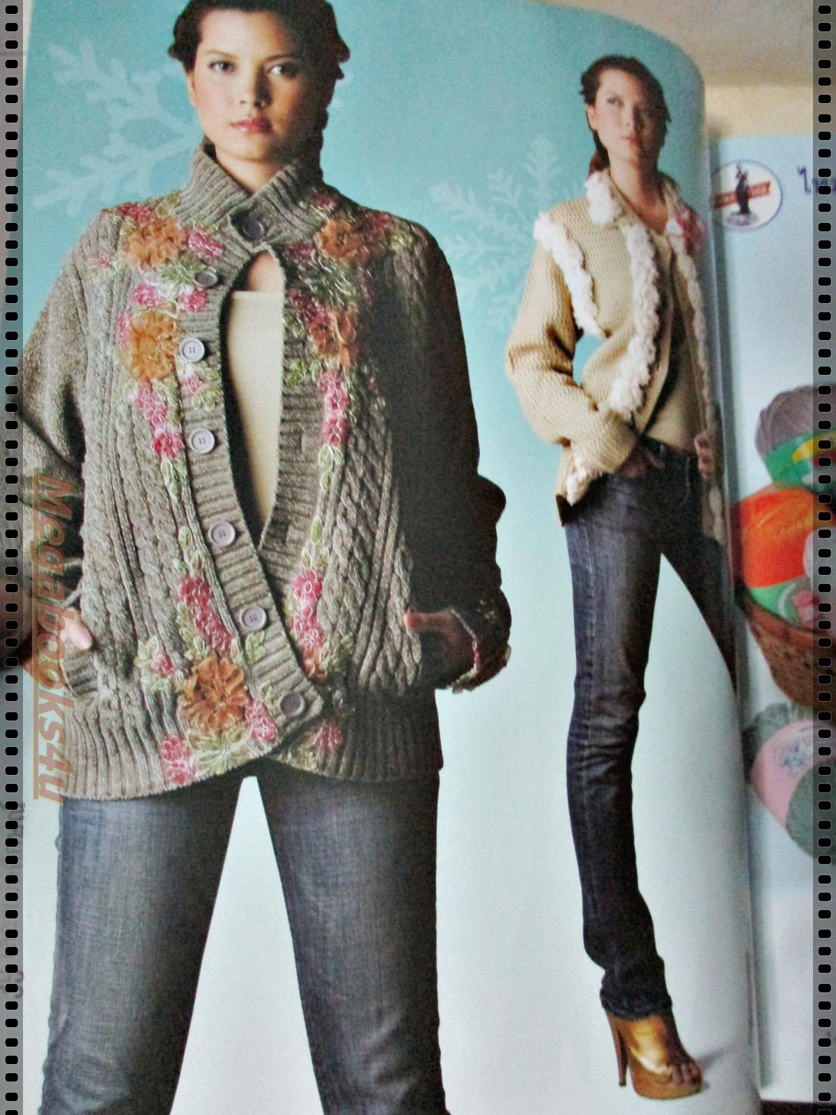 นิตยสารงานฝีมือ ฉบับที่293 ปี2551 ปก สุทธิกานต์