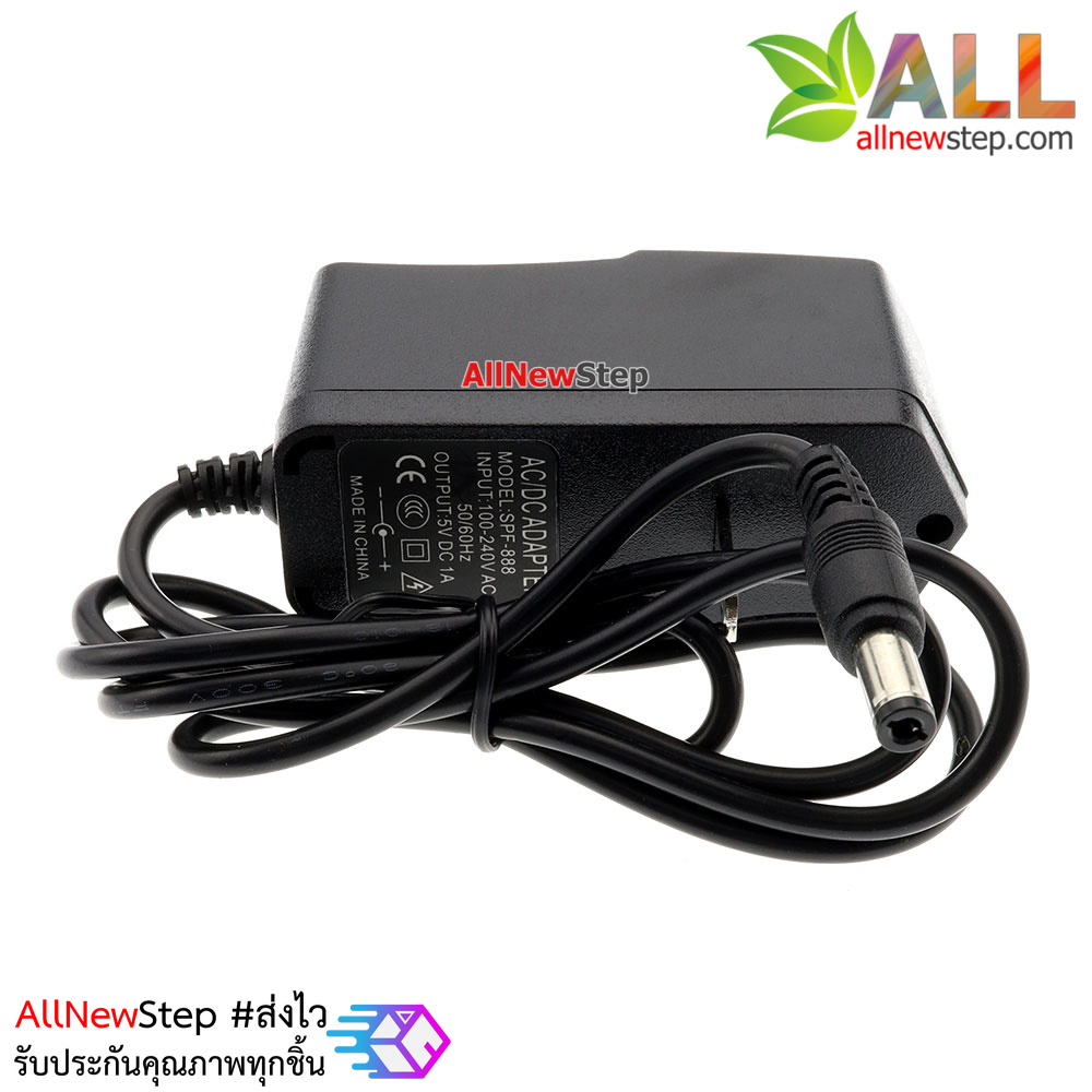อะแดปเตอร์ แหล่งจ่ายไฟ 5V 1A แอมป์ Adapter 5V 1000mA หัวขนาด 5.5x2.5mm จ่ายกระแสเต็ม 5V 1A