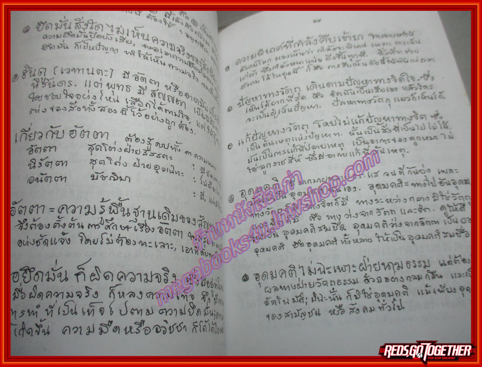 จากนักรบอินโดจีนสู่เส้นทางธุรกิจ อนุสรณ์ประชุมเพลิง ร้อยตรี ขนบ วิริยานนท์