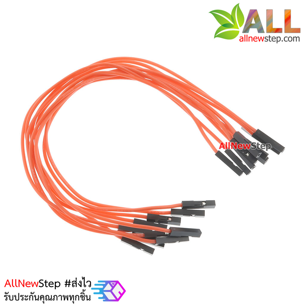 สายไฟจัมเปอร์ 20cm สาย jumper 20 cm จำนวน 10 เส้น เมีย-เมีย สีแดง