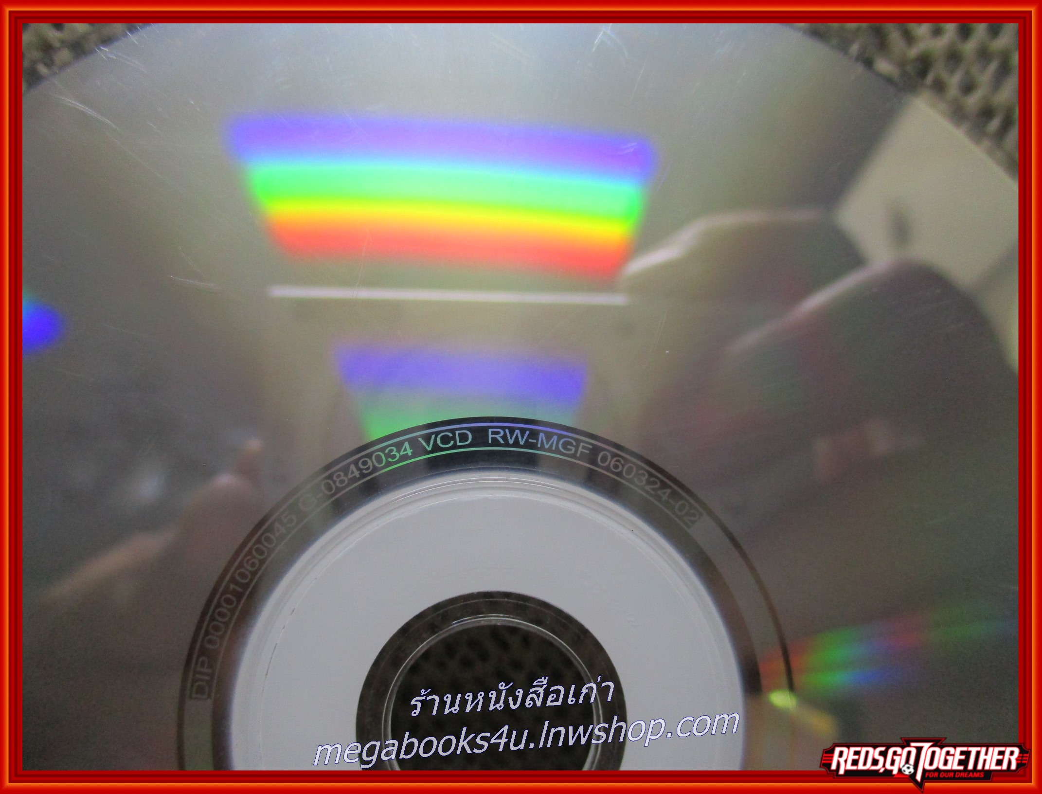 ซีดีเพลงไทยลูกทุ่ง คาราโอเกะ สื่อรักสือใจ ต่าย อรทัย ก๊อต จักรพันธ์