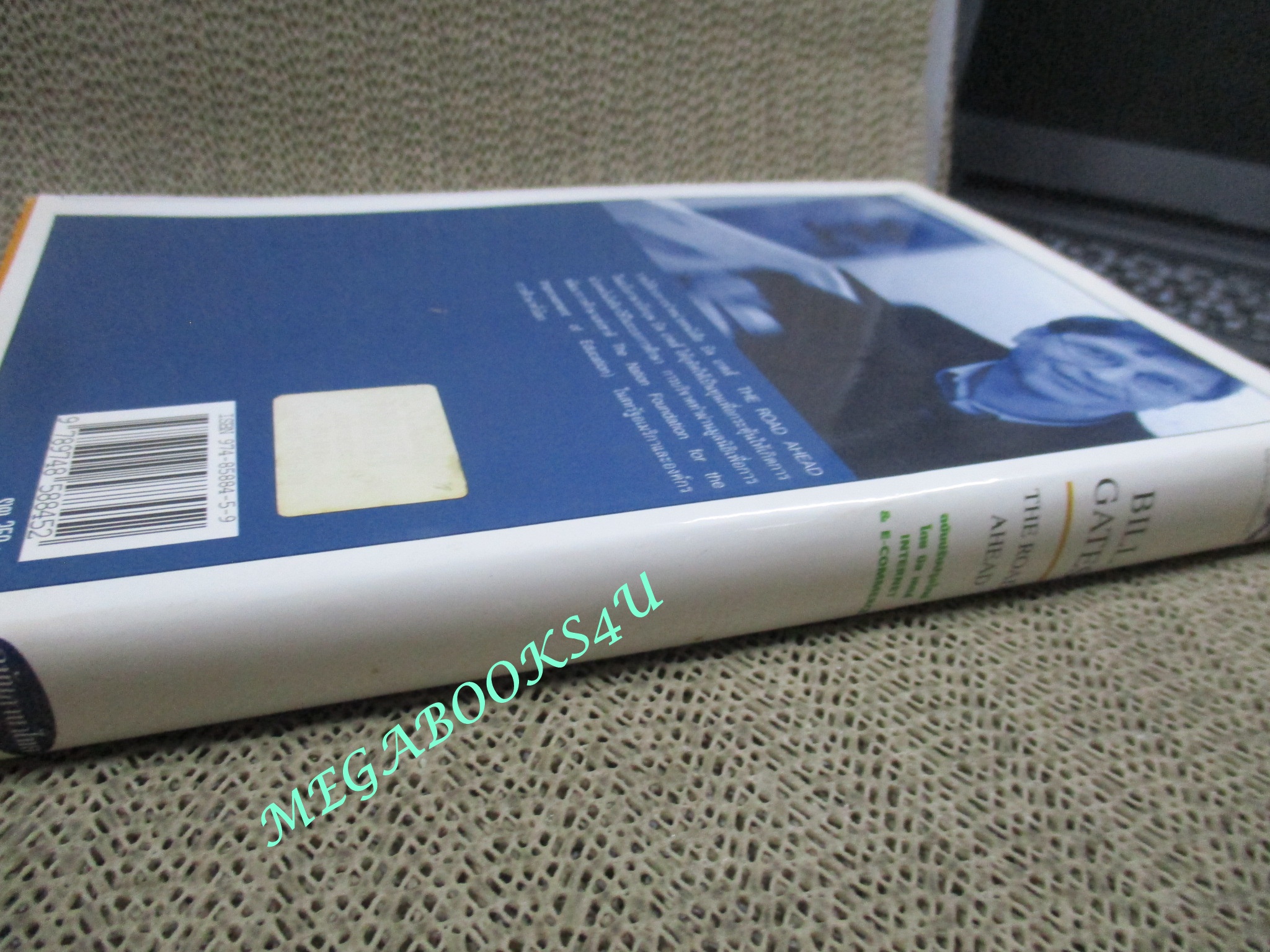 หนังสือ เส้นทางสู่อนาคต (The Road Ahead) บิลล์ เกตส์ เขียน ดร.วุฒิพงศ์ พงศ์สุวรรณ แปล (ไม่มีซีดี)