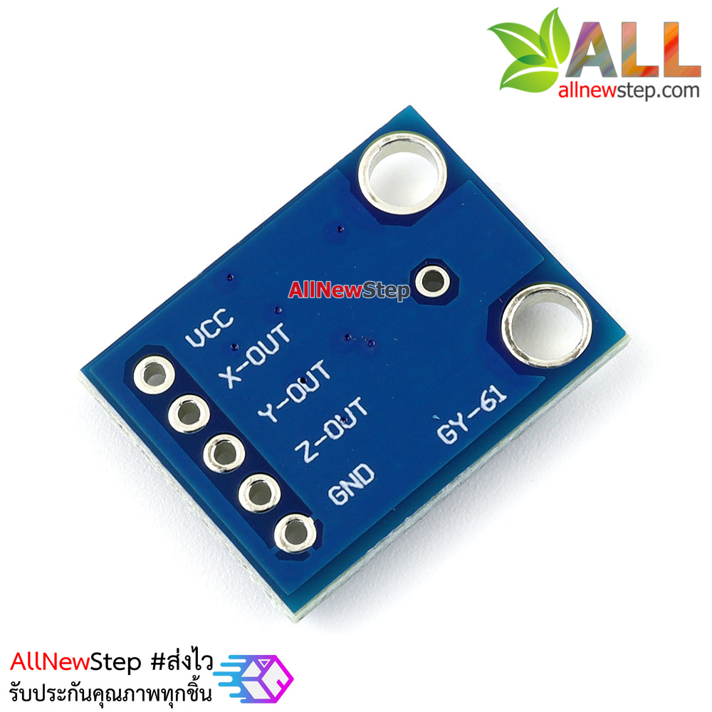 GY-61 3-axis Accelerometer Module (ADXL335)