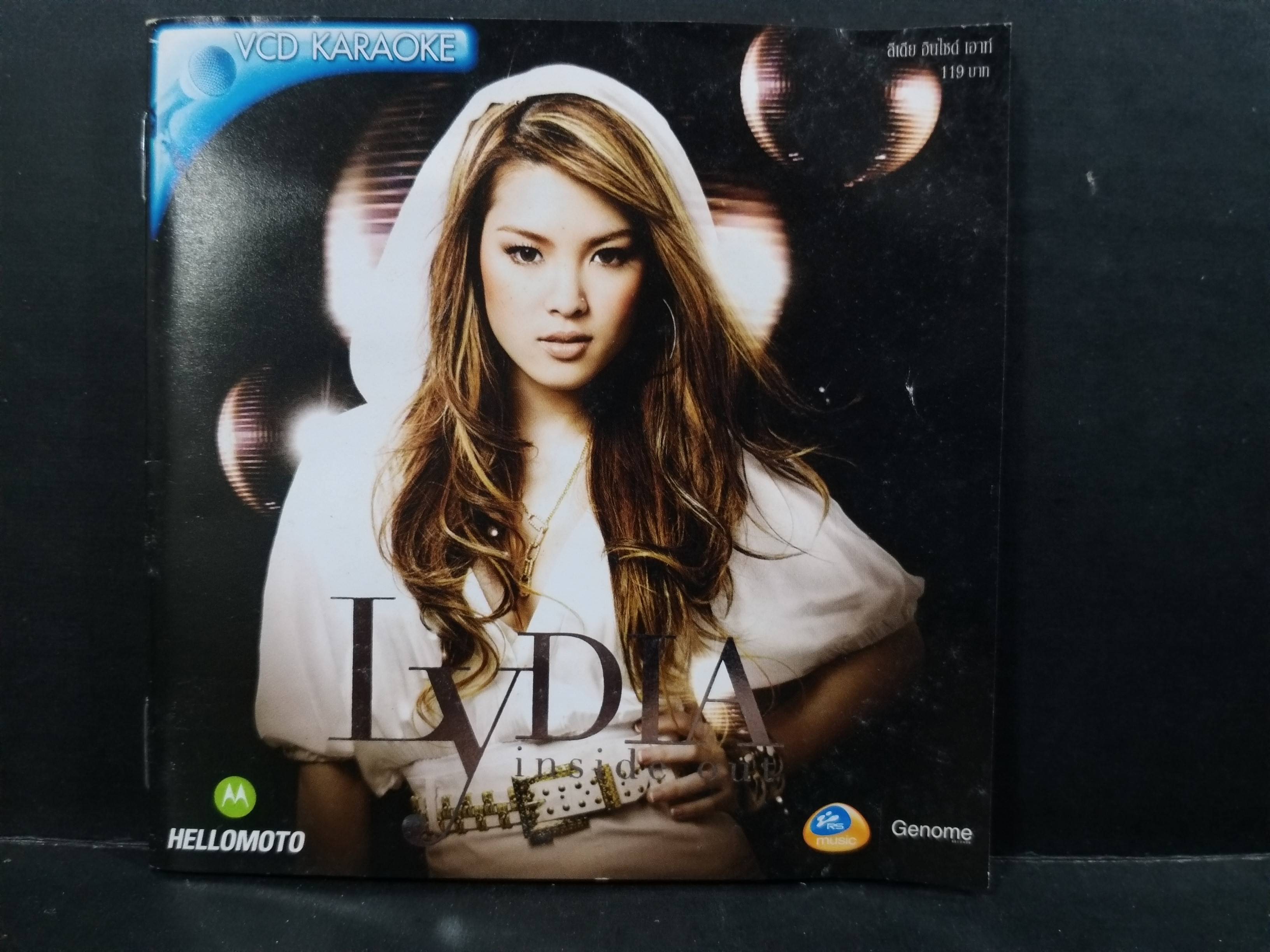 CD ซีดีเพลงไทยสากล คาราโอเกะ ลีเดีย LyDIA อัลบั้ม Inside Out / มีรอยนิดหน่อย
