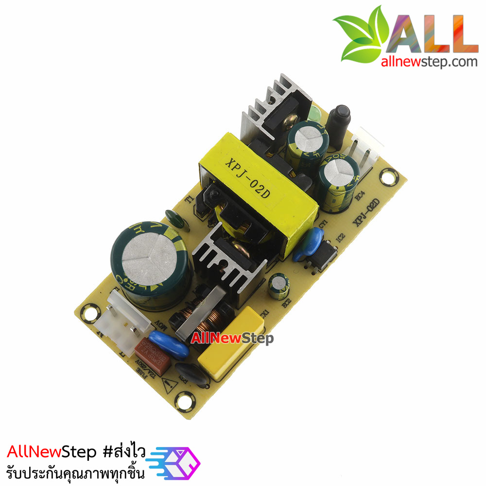 แหล่งจ่ายไฟ 24V 1.5A step down 220V to 24v 1.5a power supply