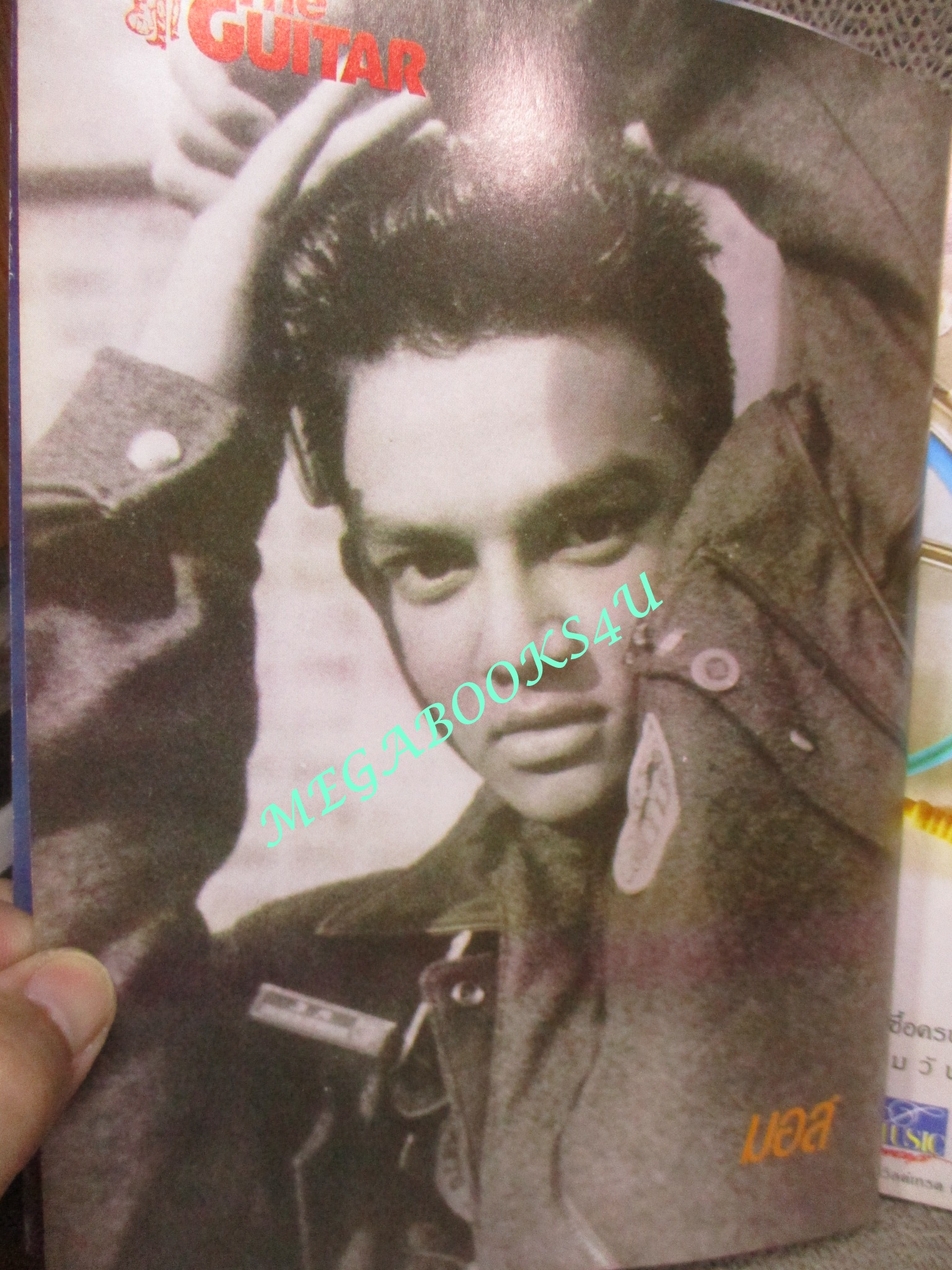 หนังสือเพลงพร้อมคอร์ดกีตาร์ เดอะกีต้าร์ THE GUITAR ฉบับที่228 ปี2536 มีภาพ คาราบาว