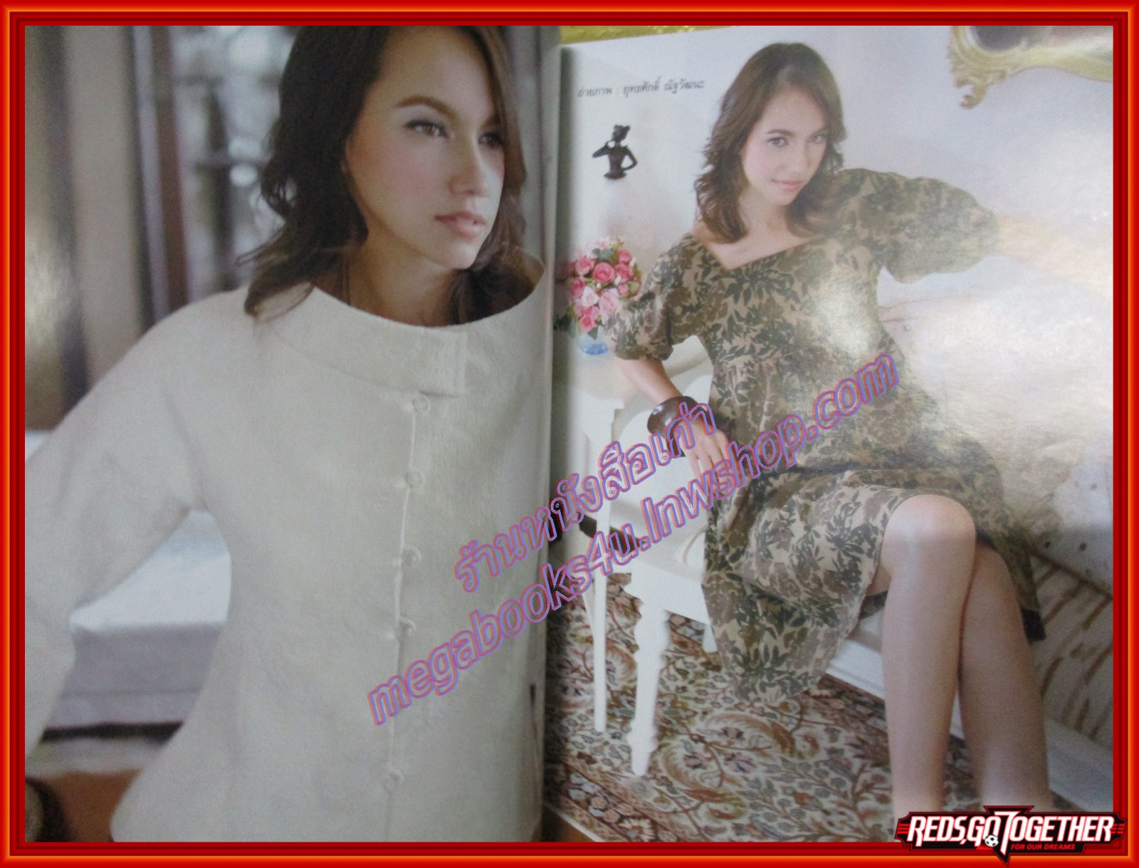 นิตยสารขวัญเรือน ฉบับที่871 ปี2551 ปก กบ สุวนันท์