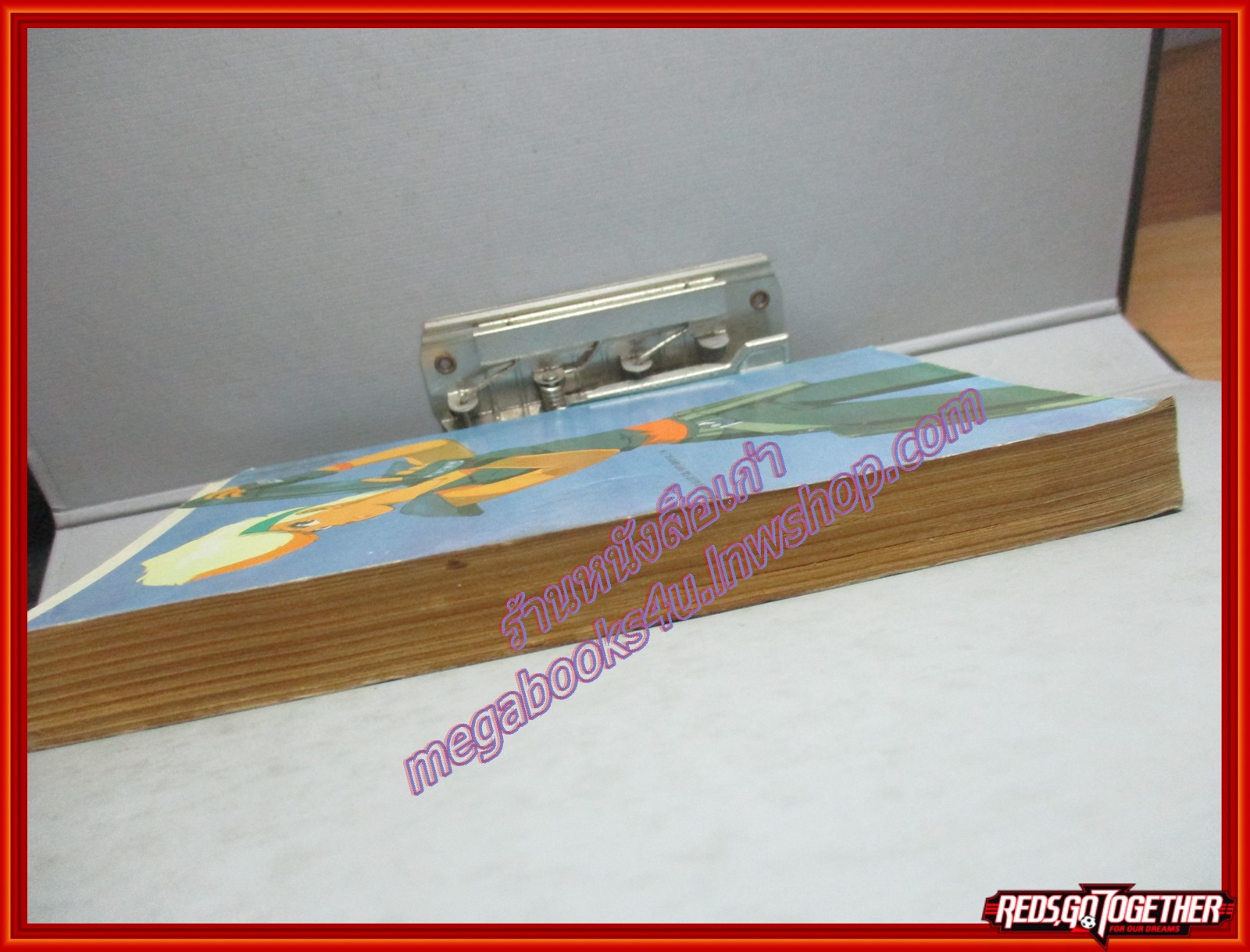 การ์ตูนบ้าน แม่เสือสาวเพอเพิ่ลอายส์ เล่ม7 โดย SHINOHARA SHIE สนพ.มิตรไมตรี ตำหนิสันปกด้านบนแหว่ง