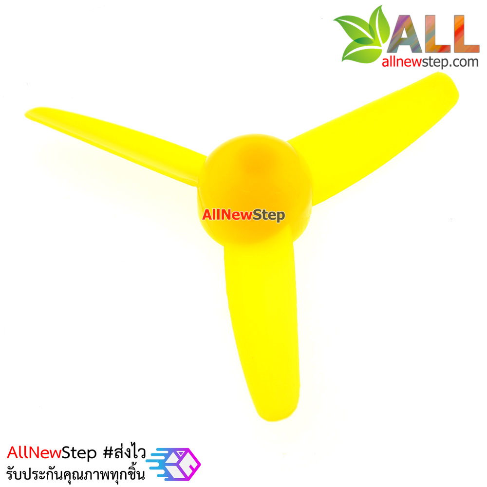 ใบพัดมอเตอร์ ขนาด 80mm สำหรับมอเตอร์ขนาดเล็ก สีเหลือง