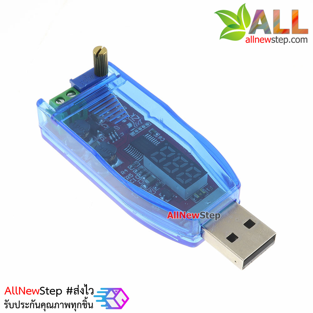 USB Power Adapter 3-24V 3W แหล่งจ่ายไฟ USB แบบปรับค่าได้ 3-24V