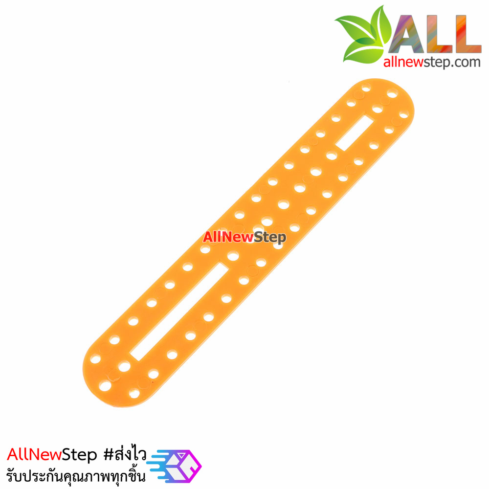 Plastic Blocks Drive Robot สีส้ม