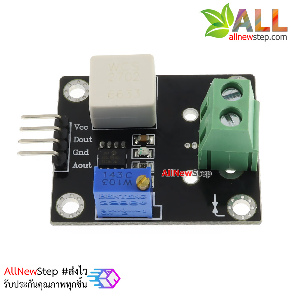 WCS2702 Short Circuit Overload detect Hall Effect DC and AC +/- 2A