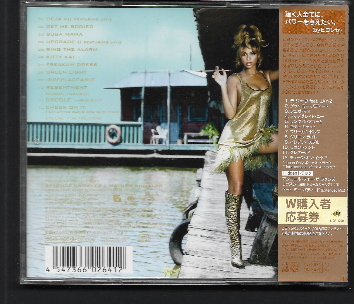 Used CD,Beyonce - B'day (B)(Destiny's Child)(2006)(Japan)