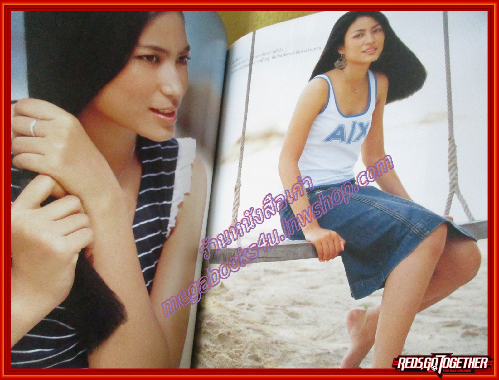 นิตยสารสุดสัปดาห์ ฉบับที่493 ปี2546 ปก จุ๋ย วรัทยา นิลคูหา สัมภาษณ์วงแคลช