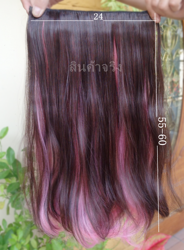 D014 แฮร์พีช (สีตามรูป)