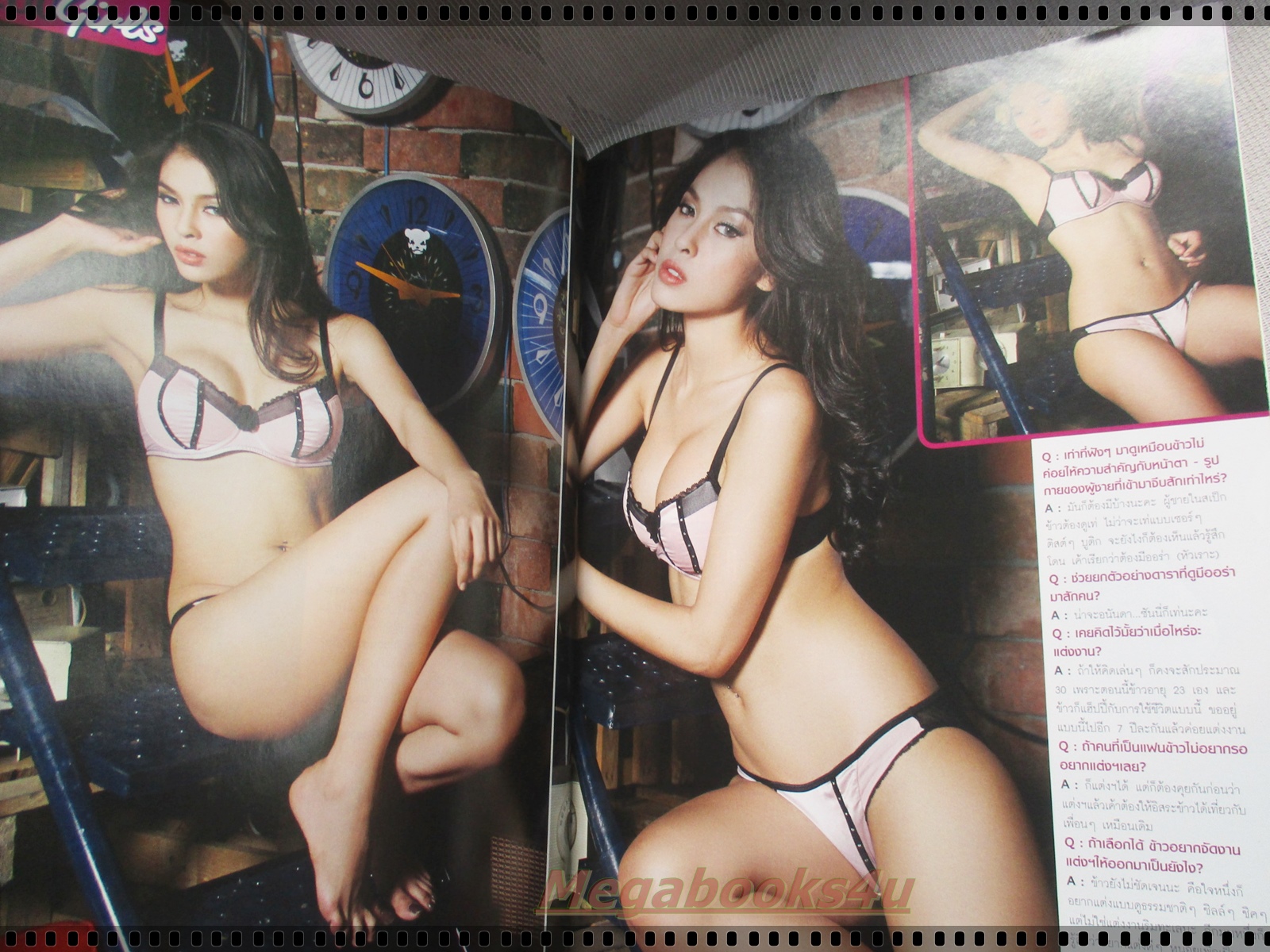 นิตยสารZOO ฉบับ245 ปี2555 ปก เบลล์