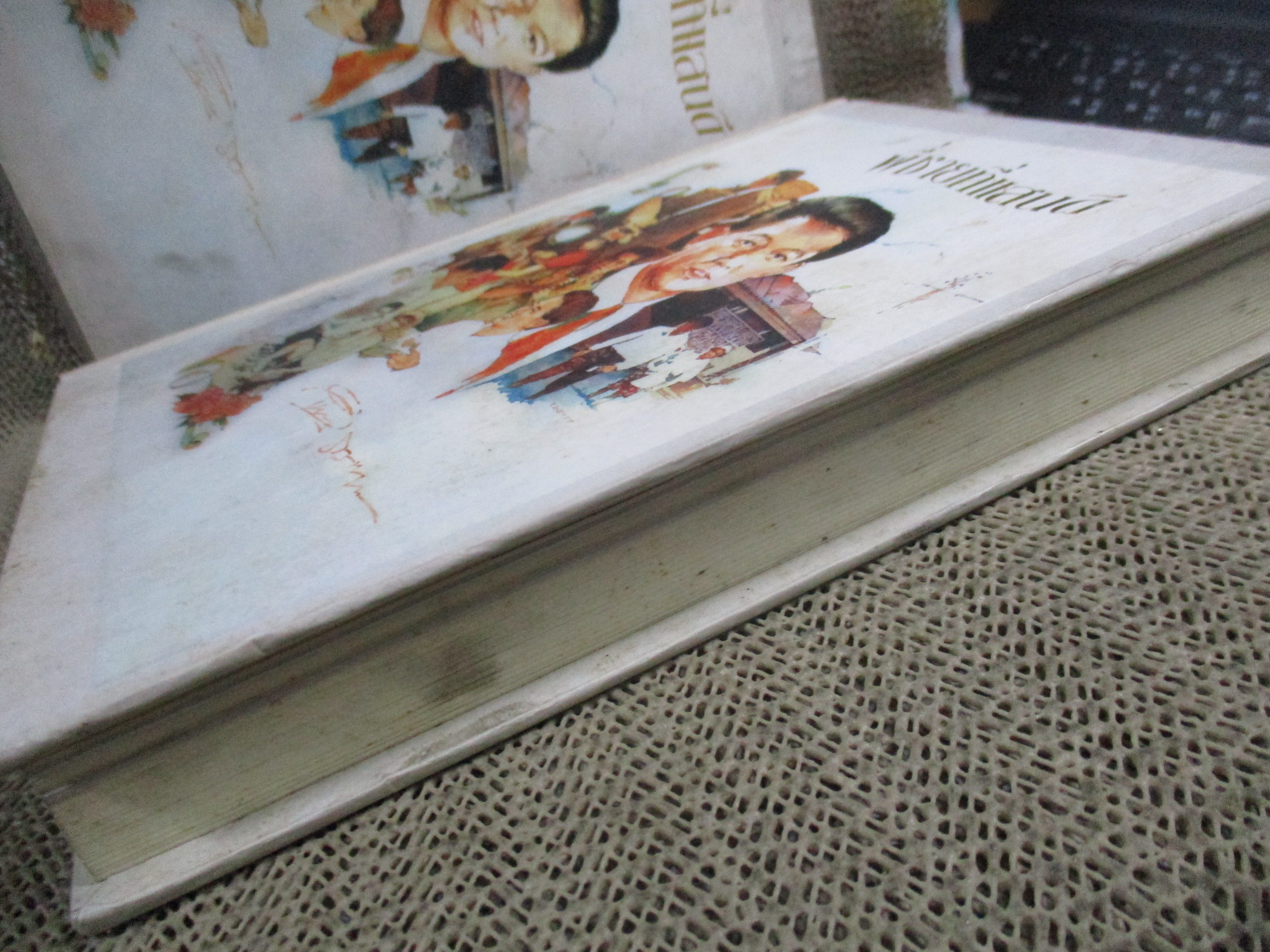 พี่ชายที่แสนดีห้างทองธรรมวัฒนะ หนังสืออนุสรณ์ นายห้างทอง ธรรมวัฒนะ พร้อมกล่อง / ปี2548/