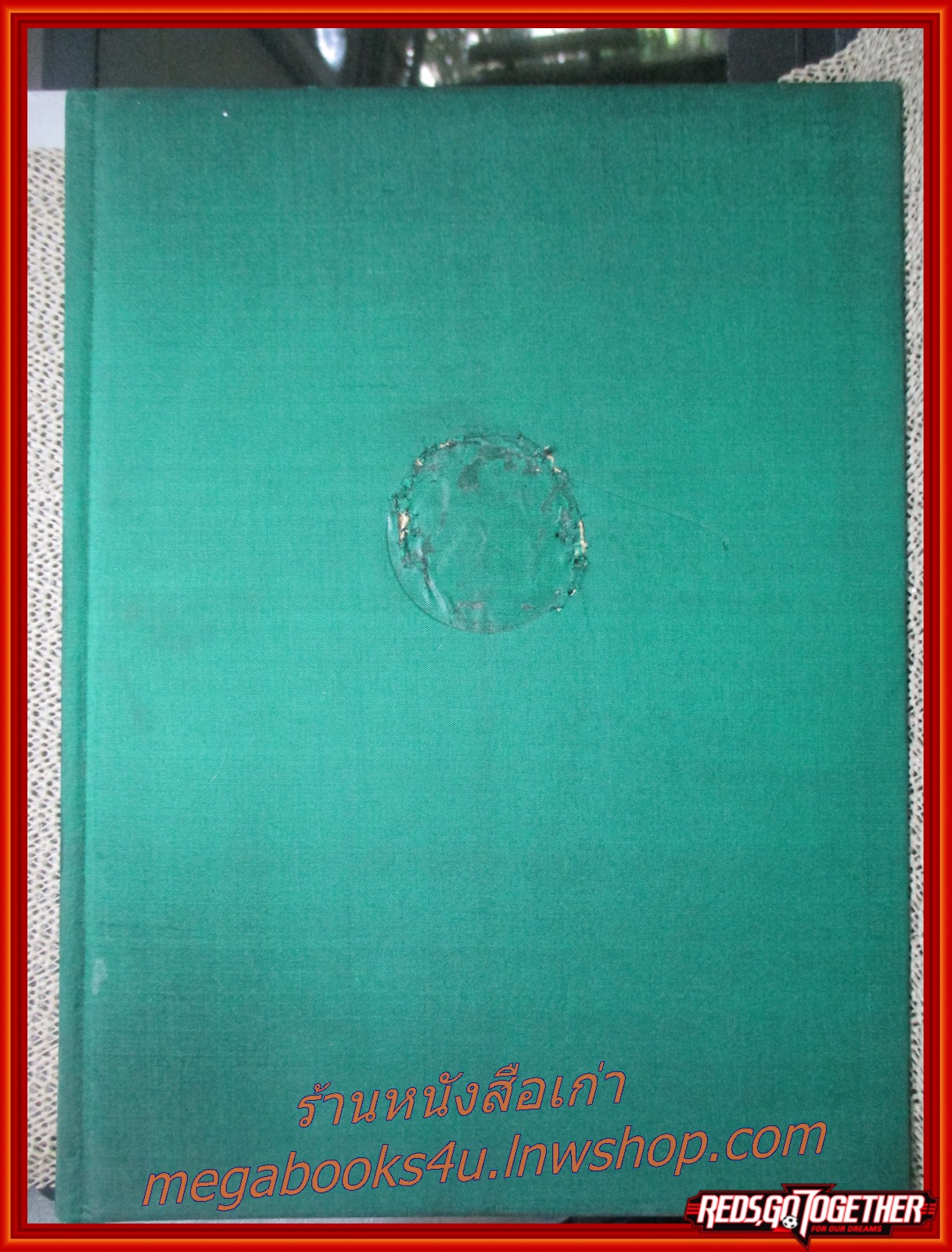 ประวัติหนังสือพิมพ์ไทยรัฐ / ตำนานชีวิต กำพล วัชรพล นักหนังสือพิมพ์ ผู้สร้างทฤษฎีการบริหารหนังสือพิมพ์แบบไทย เจ้าของหนังสือพิมพ์ไทยรัฐ