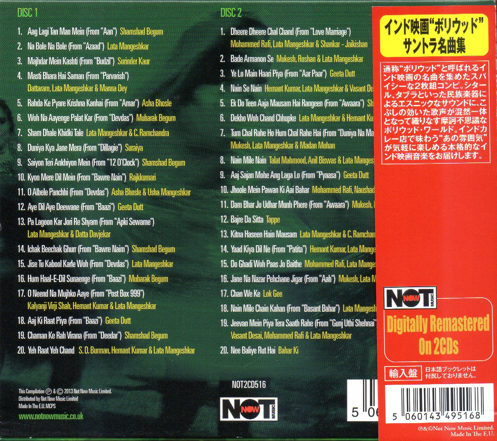 CD,The Sound of Bollywood 40 Original Bollywood Classics(2CD)(2013)(Various Artists)(EU)