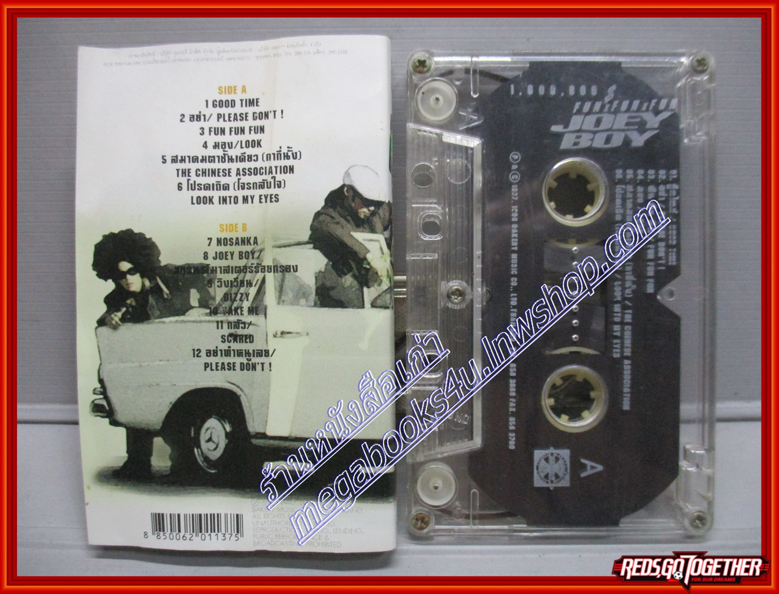 เทปเพลงไทยสากล โจอี้ บอย อัลบั้ม FUN FUN FUN