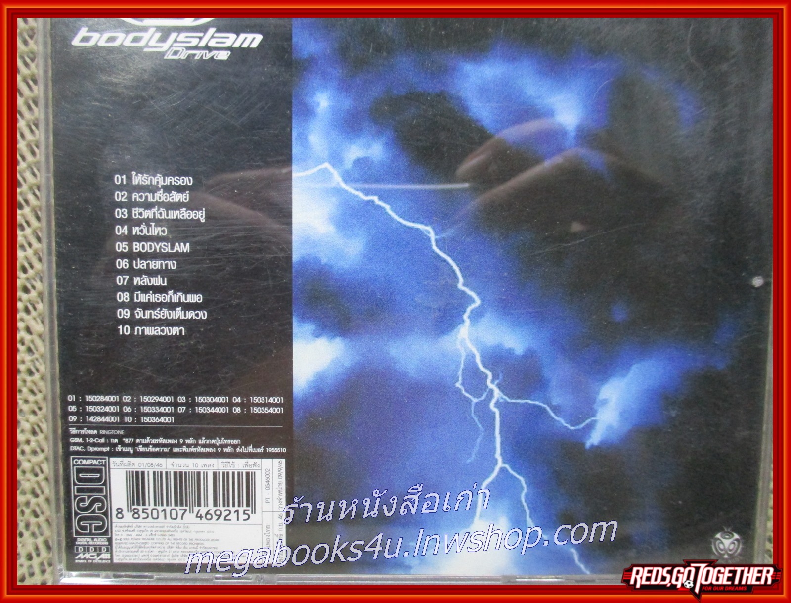 ซีดีเพลงไทยสากล BODYSLAM บอดี้สแลม อัลบั้ม Drive ปก แผ่น สภาพดี