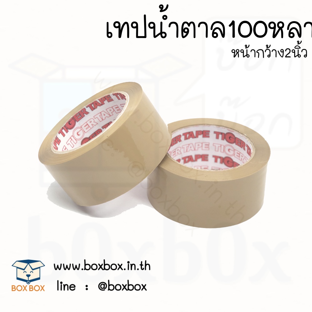 opp tap เทปน้ำตาล (100 หลา) 1ม้วน