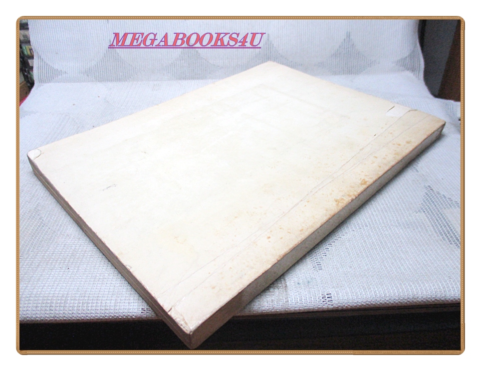 หนังสือที่ระลึกถึงรอบ100 ปีแห่งวันสวรรคตพระบาทสมเด็จพระจอมเกล้าเจ้าอยู่หัวและวันเสวยราชย์พระบาทสมเด็จพระจุลจอมเกล้าเจ้าอยู่หัว