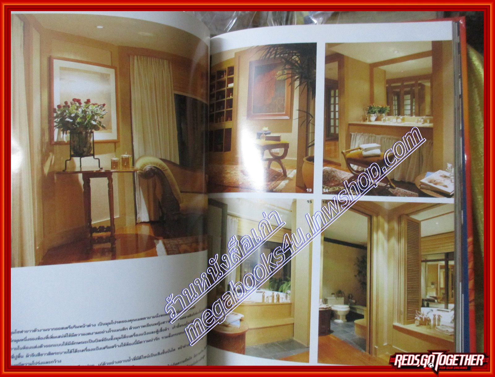 หนังสือ บ้านและสวน40